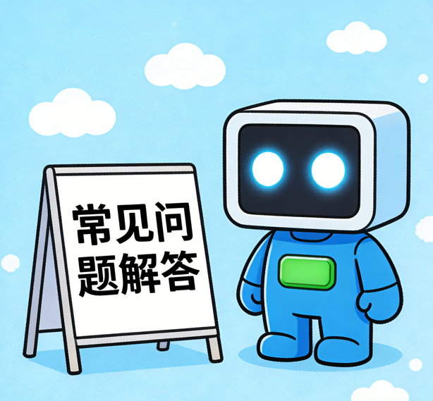 长春星辉注册常见问题